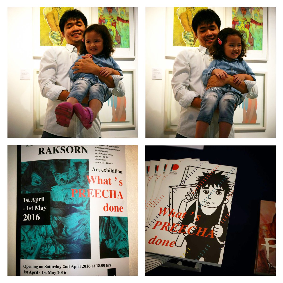 ferinboy's tweet photo. เซเลปไปเปิดงาน อิอิ #littleserene พร้อมเบเกอรี่ฝีมือแม่ #mamabake พบกับนางได้ที่หอศิลป์กรุงเทพ now! #ทีมซีรีน https://t.co/KFGniE7SkD