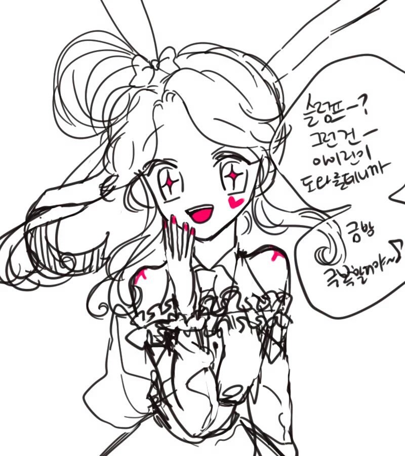 TAM_justia_bot's tweet image. 아이린!