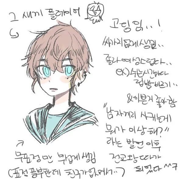 TAM_justia_bot's tweet image. 쇼우!