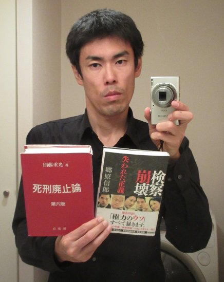 藤田信之と人道左派本