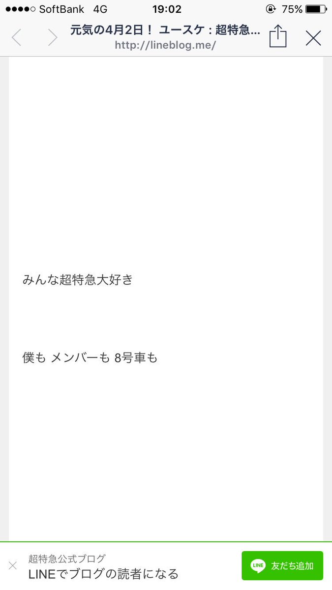 GarigariLove3's tweet photo. なんか、すごく
ユースケに気を使わせてしまった気分 https://t.co/YhlWo7foHT