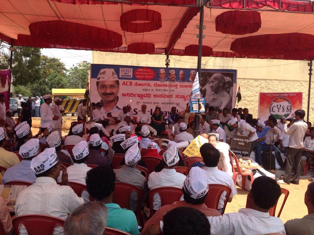 kundankd's tweet photo. #hungerstrikeday4
.@CMofKarnataka wake up , implement lokayukta, don't save urself & ur henchmen frm corruption https://t.co/XNetFKYgbh
