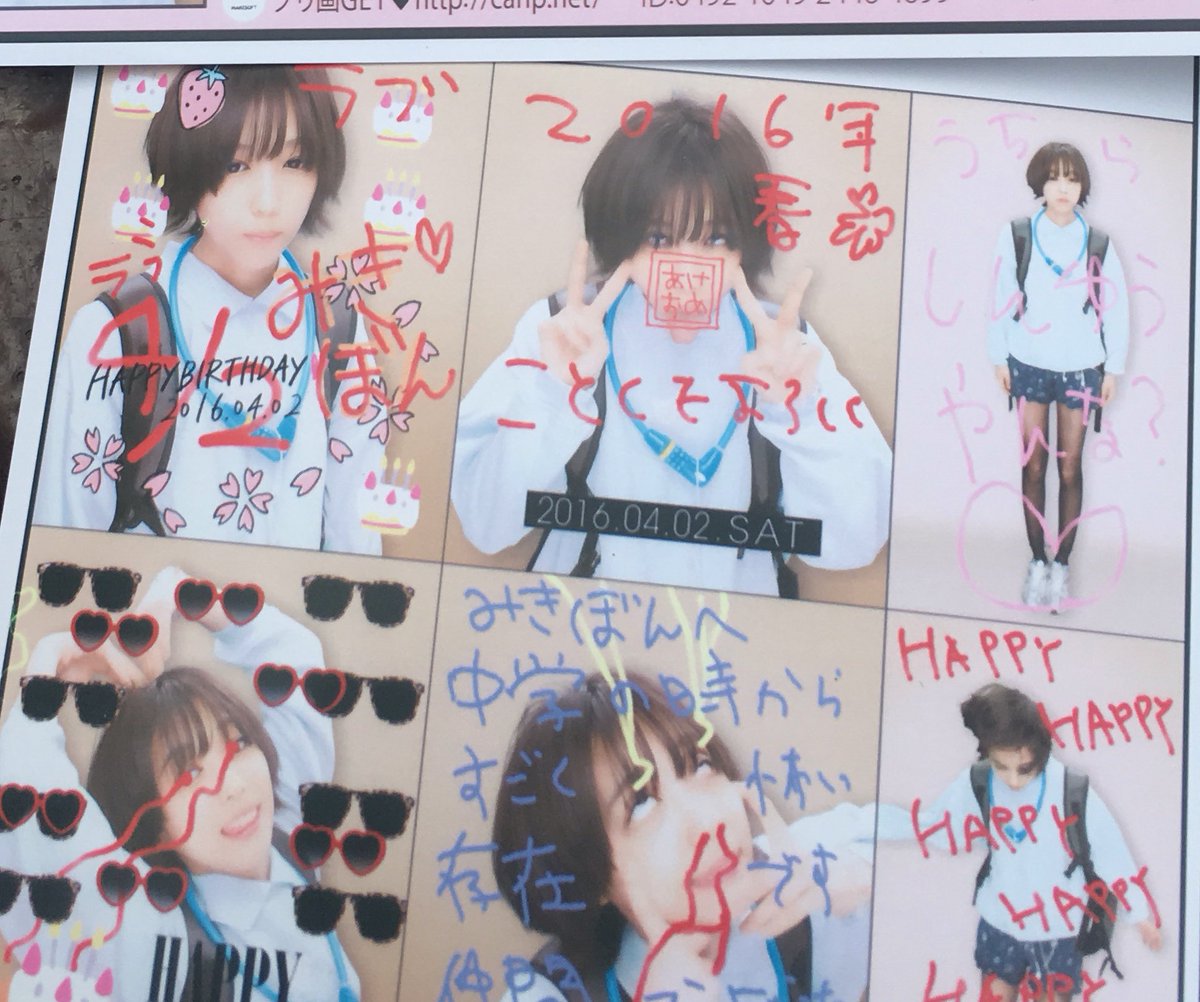 小島ふかせ 15 12 19 12 2ページ目 Togetter 小島ふかせ 15 12 19 12 2ページ目 Togetter