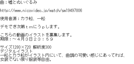 えっp 動画に使用するイラストを募集 動画内で使用させていただくイラスト を募集いたします 等身自由 動画に使用いたしますので 申し訳ありませんがblは イラストの受け渡しはスカイプまたはアップローダー 期限が短くてすみません T えっp 動画に使用するイラストを募集 動画内で使用させていただくイラスト を募集いたします 等身自由 動画に使用いたしますので 申し訳ありませんがblは イラストの受け渡しはスカイプまたはアップローダー 期限が短くてすみません T