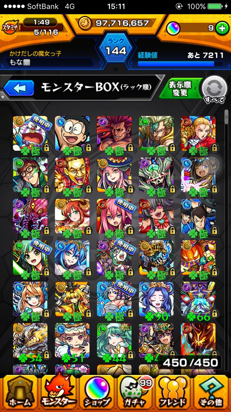 ダークドラゴン周回 Twitter Search Twitter