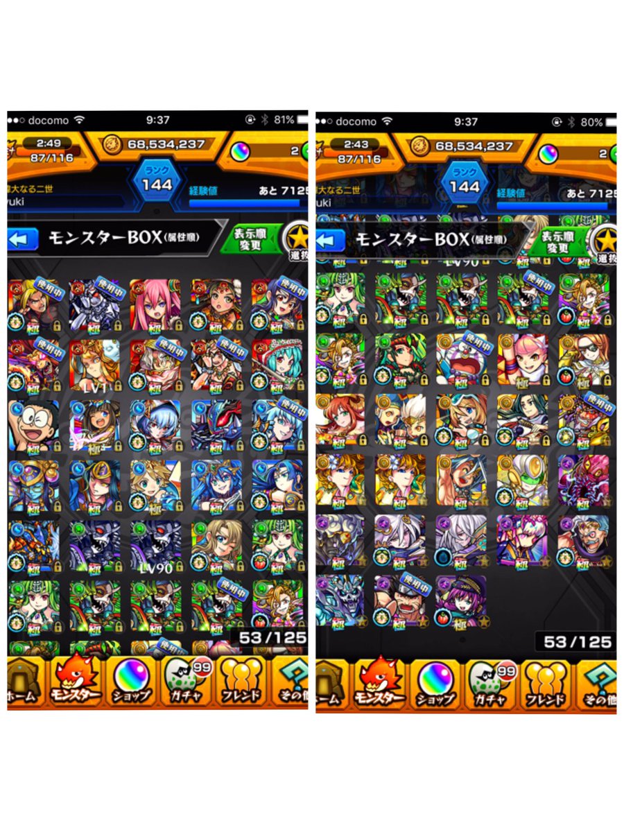 ApgmpApgmp4's tweet photo. モンストとパズドラ出します
先送りは基本なしです。
白猫募集します。実績もあります。
宜しくお願いします！リアスク可能
求 白猫
#パズドラ交換
#モンスト交換 
#白猫交換 https://t.co/geDy0WiszK