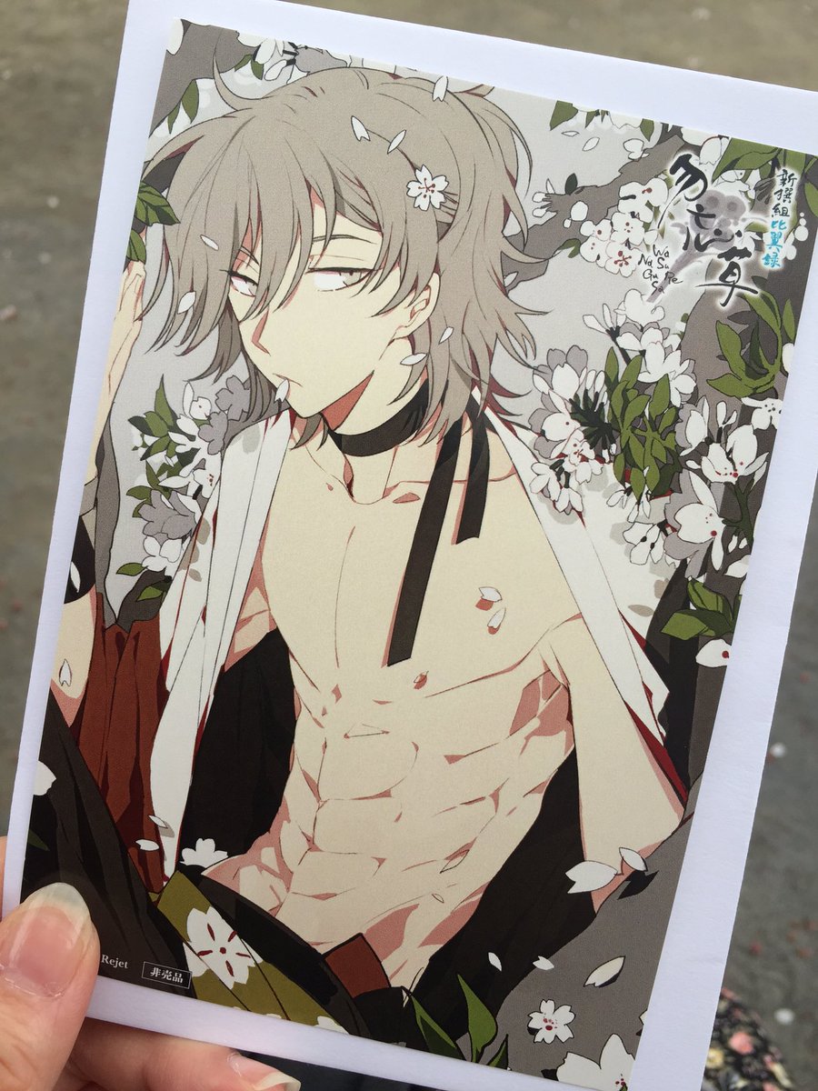 りと@取引垢 tweet media