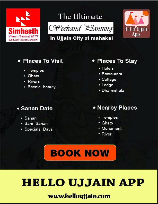 helloujjainapp's tweet photo. #Mahakal #Ujjain #HelloUjjain #HelloUjjainApp #SimhasthaUjjain2016 #Kumbh #Hotelbooking #Darshan #simhastha #App https://t.co/zpPx3lXUlq