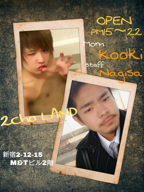 2chodeland's tweet photo. 2cho LAND
openしました✨

気温がまた肌寒くなりましたね^^
体調には気おつけて下さい！

本日のスタッフ
こおき15〜22 よし22〜6
なぎさ15〜22 ジョン17:30〜19:30
えいと20〜3 https://t.co/Cceav4c3li