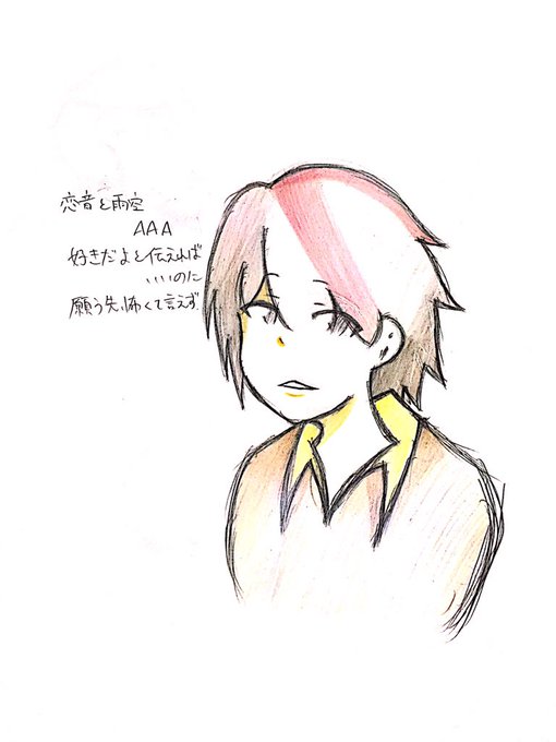 恋音と雨空のtwitterイラスト検索結果 古い順 恋音と雨空のtwitterイラスト検索結果 古い順