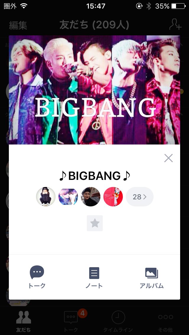 Bigbang Bigbang Twitter