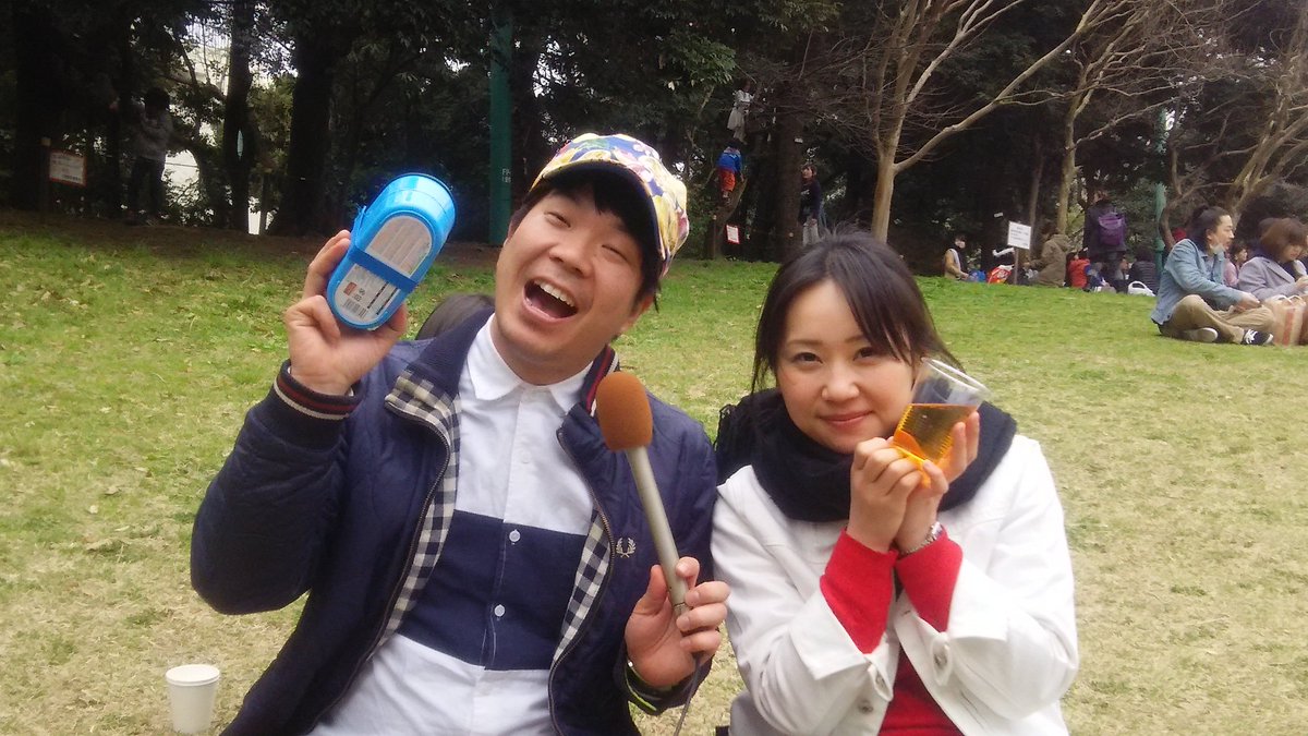 カンカン Tokyo Cool 全力じじぃ على تويتر 蚕糸の森公園 にて ジモトピ 杉並区 カンカン 森永美樹 お花見 シーズン 4月11日ｏａ 月曜日 金曜日 ジモトピ 杉並区 東高円寺 お花見 カンカン 森永美樹 T Co Vxipkzcoi8
