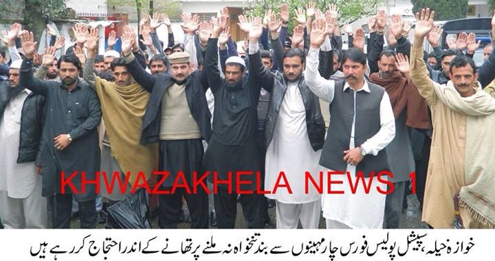 s_jafarshah's tweet photo. Police protesting in Swat. Salaries not paid since last 4 months https://t.co/EsYHBG4mqC