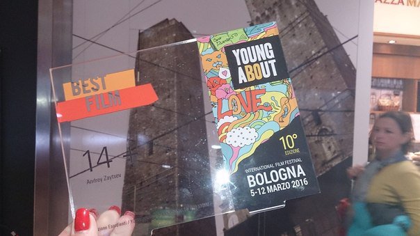 ФИЛЬМ "14+" получил очередной гран-при на международном фестивале Youngabout в Болонье Италия. Это фестиваль.