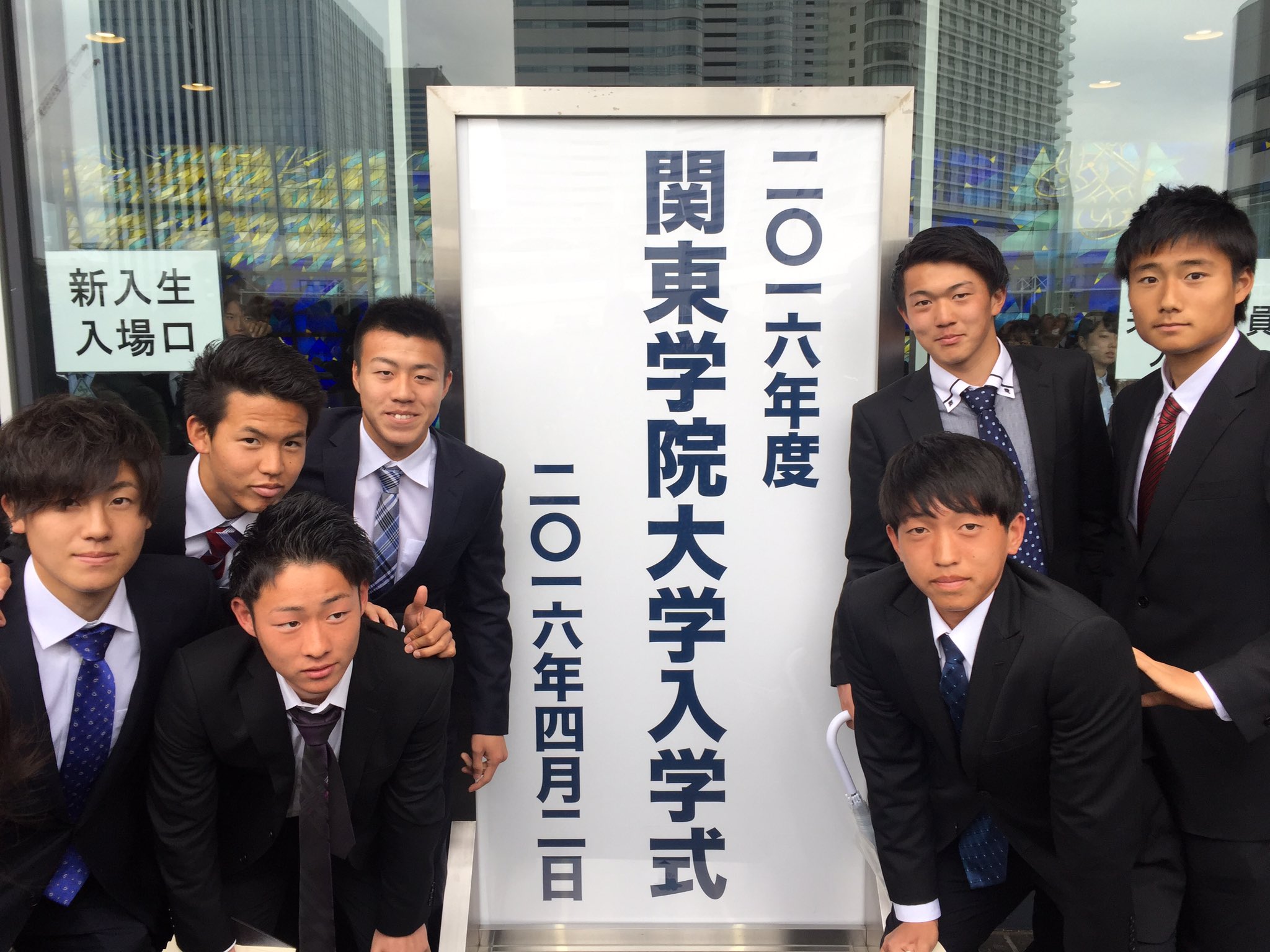 関東学院大学 公式 本日 パシフィコ横浜にて 16年度関東学院大学入学式を執り行いました 新入生のみなさん ご入学おめでとうございます 人になれ 奉仕せよ の校訓のもと 卒業まで教職員と共に歩んでいきましょう