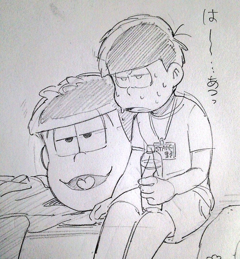 着ぐるみの中はこうか? 