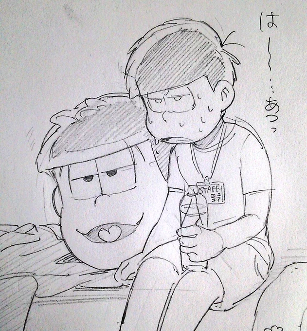 着ぐるみの中はこうか? 