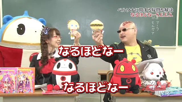 モルガナ_ペルソナ広報 on X: 