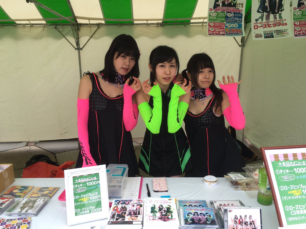 ねりま光が丘 Popカルチャーフェスタ16 19ページ目 Togetter ねりま光が丘 Popカルチャーフェスタ16 19ページ目 Togetter