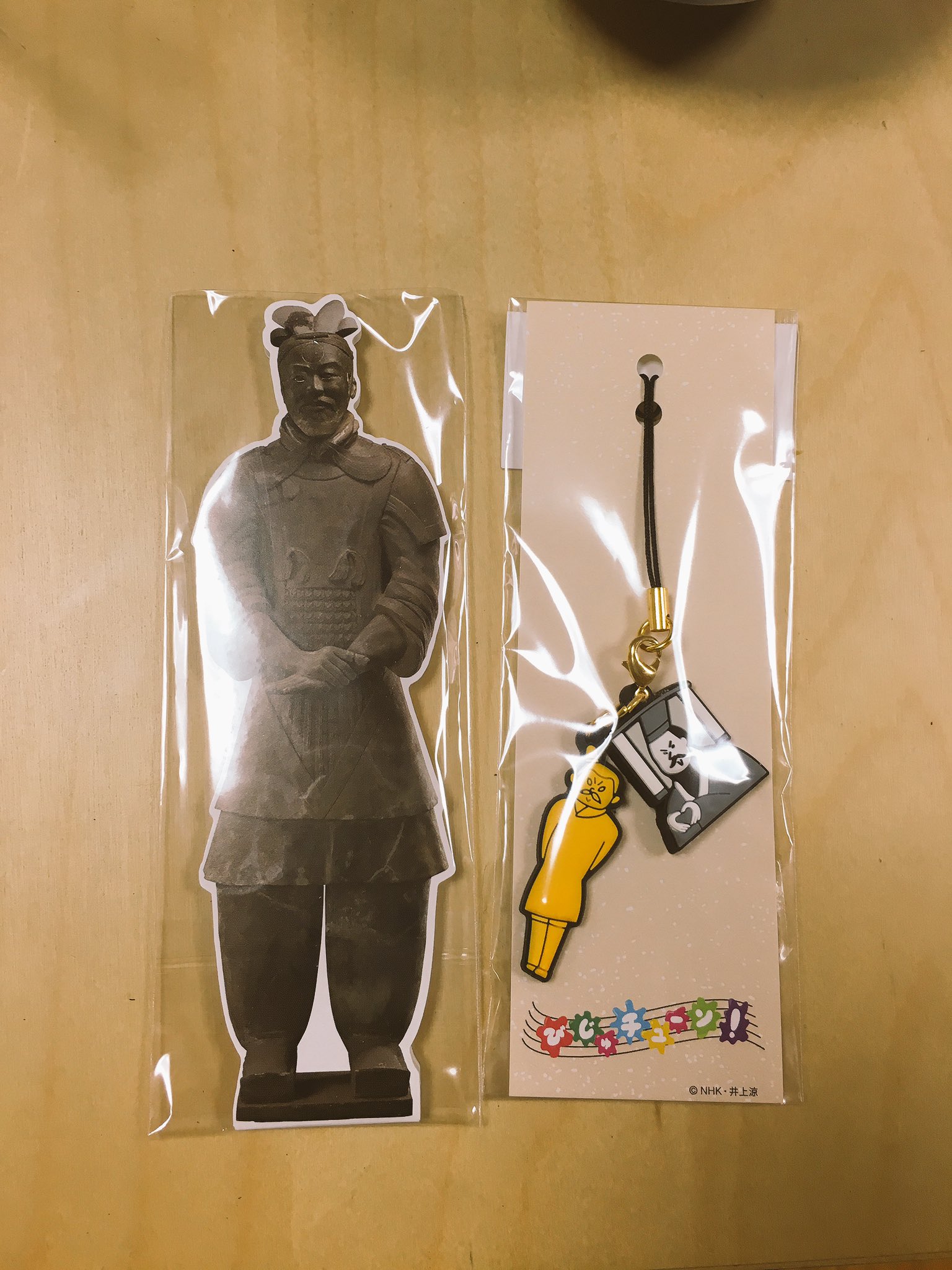 ট ইট র 浅田京磨 やたらとグッズが可愛かった 烏龍茶のティーバッグになぜか始皇帝のシルエット付き 可愛い あと兵馬俑メモと始皇帝ストラップ T Co Xfawhjdlso ট ইট র 浅田京磨 やたらとグッズが可愛かった 烏龍茶のティーバッグになぜか始皇帝のシルエット付き 可愛い あと兵馬俑メモと始皇帝ストラップ T Co Xfawhjdlso