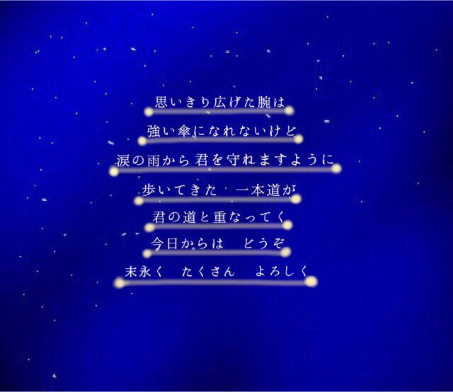 ぱ る む 暇すぎた 加工してみた 3個似てるけど 少しずつ違います 嫌いじゃなかったらいいねください 明日の傘 V6 歌詞画像 T Co Gq8teo1xyz