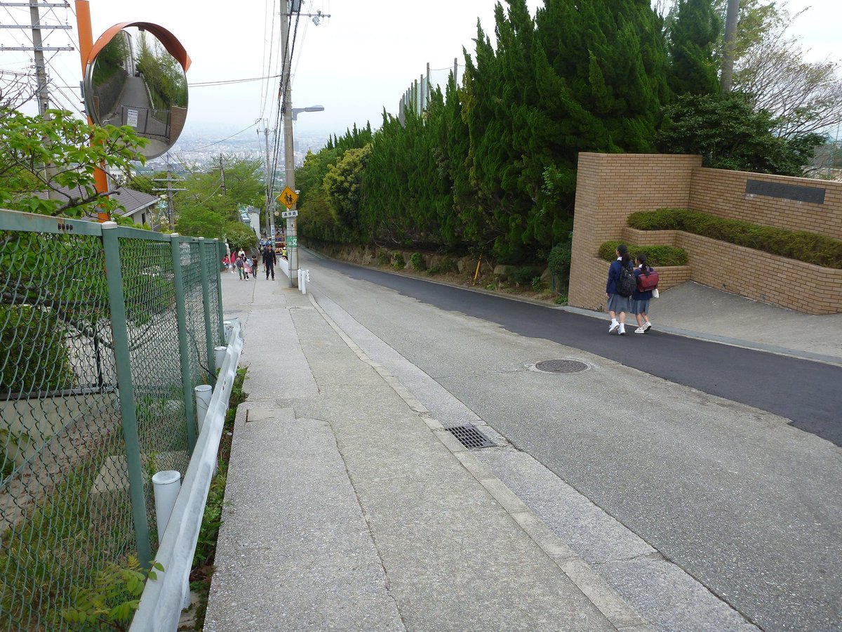 兵庫県立西宮北高等学校