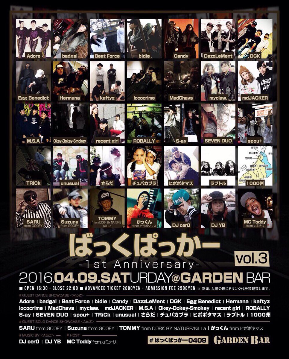 hidariashiouji's tweet photo. ROBALLY新ネタです(^_^)v
よろしくお願いします!
チケットは連絡お願いします☆
#ばっくぱっかー0409 #PORTION0723 #GARDENBAR #ROBALLY https://t.co/6bJrOWpB2d
