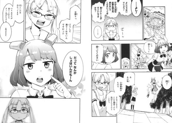 苑田 謙 Sur Twitter くみちょう 鉄拳少女うらみちゃん 瀬戸内海の小さな島で3年続くエイリアンとの戦争 だが主人公のみみは 正義の魔法少女コズミッキュが性格最悪と知ってブチ切れる 可愛くて笑えて熱血 T Co Xtwd0v1bbc T Co 3j4ssy9vwd 苑田 謙 Sur Twitter くみちょう 鉄拳少女うらみちゃん 瀬戸内海の小さな島で3年続くエイリアンとの戦争 だが主人公のみみは 正義の魔法少女コズミッキュが性格最悪と知ってブチ切れる 可愛くて笑えて熱血 T Co Xtwd0v1bbc T Co 3j4ssy9vwd