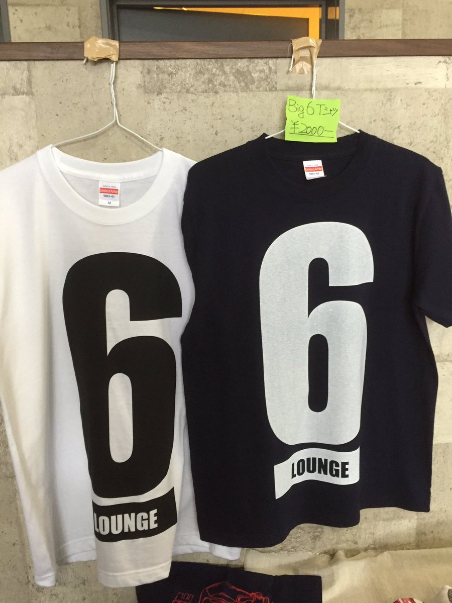 Six Lounge على تويتر 本日より物販増えます 会場限定シングル Tomorrow Never Knows Big6 Tシャツ 東雲ツアー Tシャツ ラバーバンド 2色 ロゴtシャツ 新色追加 よろしくお願いしますー T Co 6fbcajfler Six Lounge على تويتر 本日より物販増えます 会場限定シングル Tomorrow Never Knows Big6 Tシャツ 東雲ツアー Tシャツ ラバーバンド 2色 ロゴtシャツ 新色追加 よろしくお願いしますー T Co 6fbcajfler