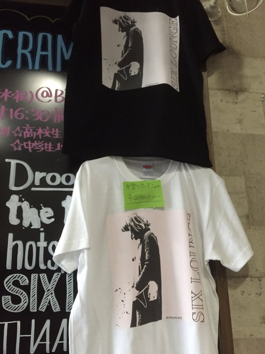 Six Lounge على تويتر 本日より物販増えます 会場限定シングル Tomorrow Never Knows Big6 Tシャツ 東雲ツアー Tシャツ ラバーバンド 2色 ロゴtシャツ 新色追加 よろしくお願いしますー T Co 6fbcajfler Six Lounge على تويتر 本日より物販増えます 会場限定シングル Tomorrow Never Knows Big6 Tシャツ 東雲ツアー Tシャツ ラバーバンド 2色 ロゴtシャツ 新色追加 よろしくお願いしますー T Co 6fbcajfler
