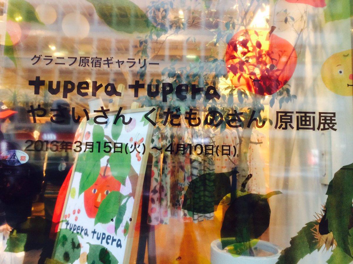 Kyu_so2525's tweet photo. 大好きなお店に来ました https://t.co/qc6yFKbsge