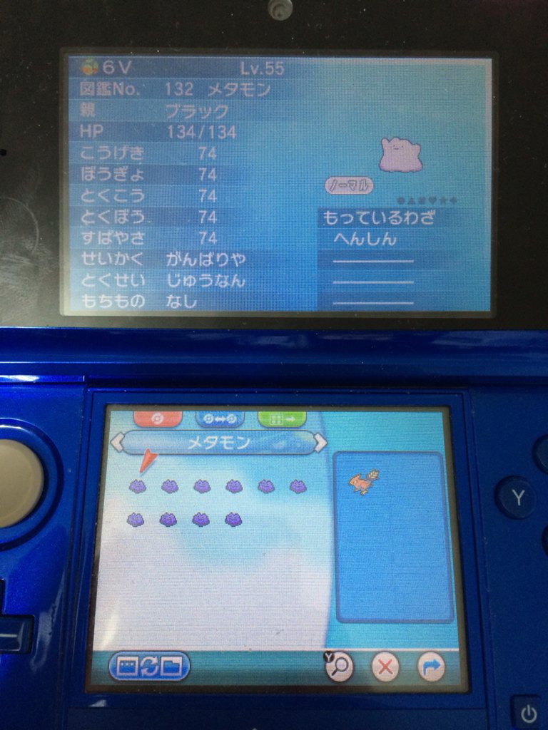 エース Dmjagptmdj Twitter