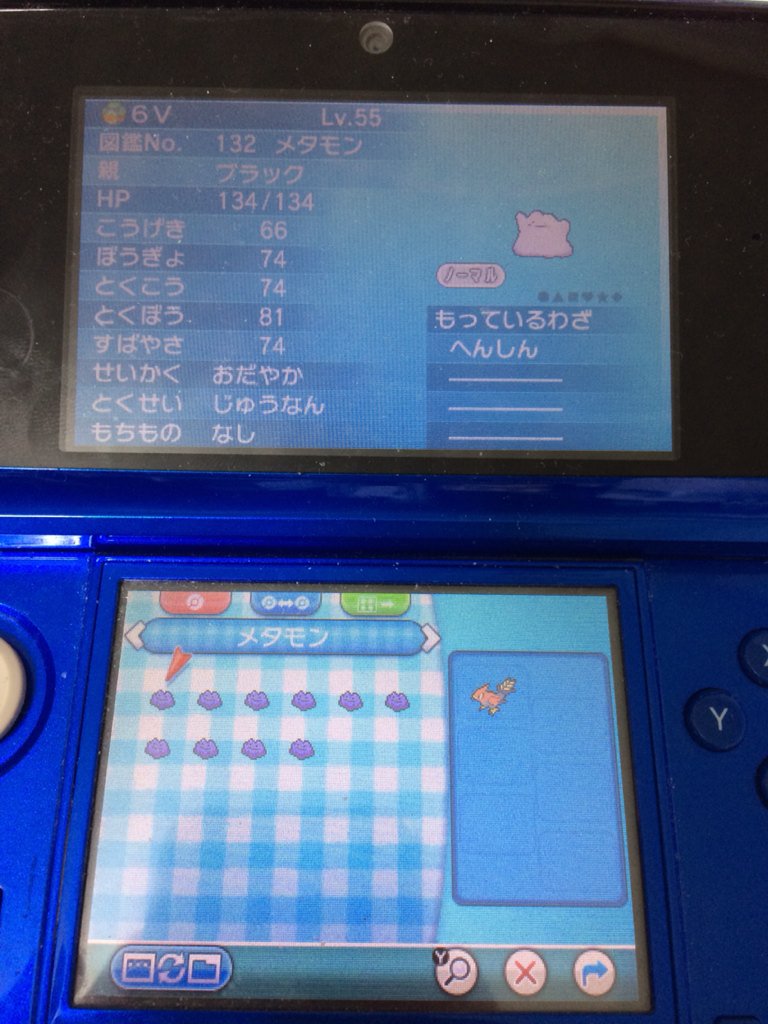 エース Dmjagptmdj Twitter エース Dmjagptmdj Twitter