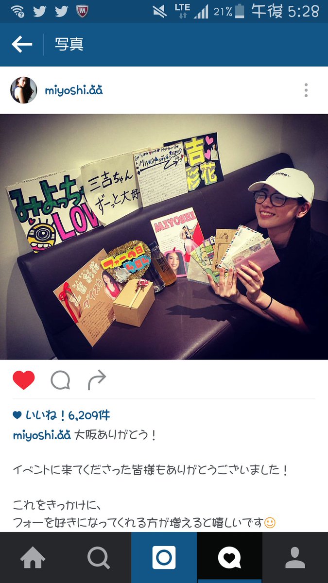 jiku1117's tweet photo. きゃーーーーーーー😳💕💕💕💕
みよっちゃんが私があげたボードとプレゼント載ってる!!
ボードも1番目立ってるし、プレゼントもお茶入れて早速使ってくれてるし!!
手紙も一番手前やし!!
あーー心臓痛い😳💕💕💕
ほんまにありがとう!! https://t.co/4fZ8Xbu9Io
