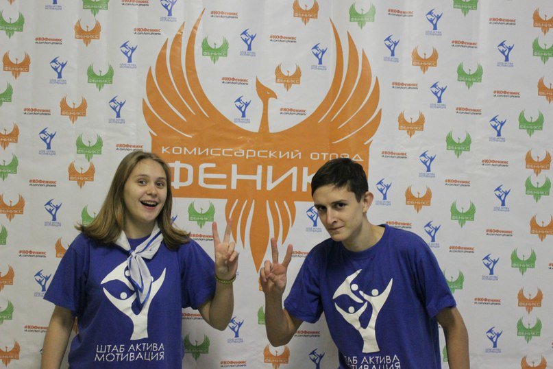 TulaPhoenix's tweet image. В апреле 2016 года Штаб Актива "Мотивация" приобретет официальный статус молодёжного объединения! #ШАМотивация