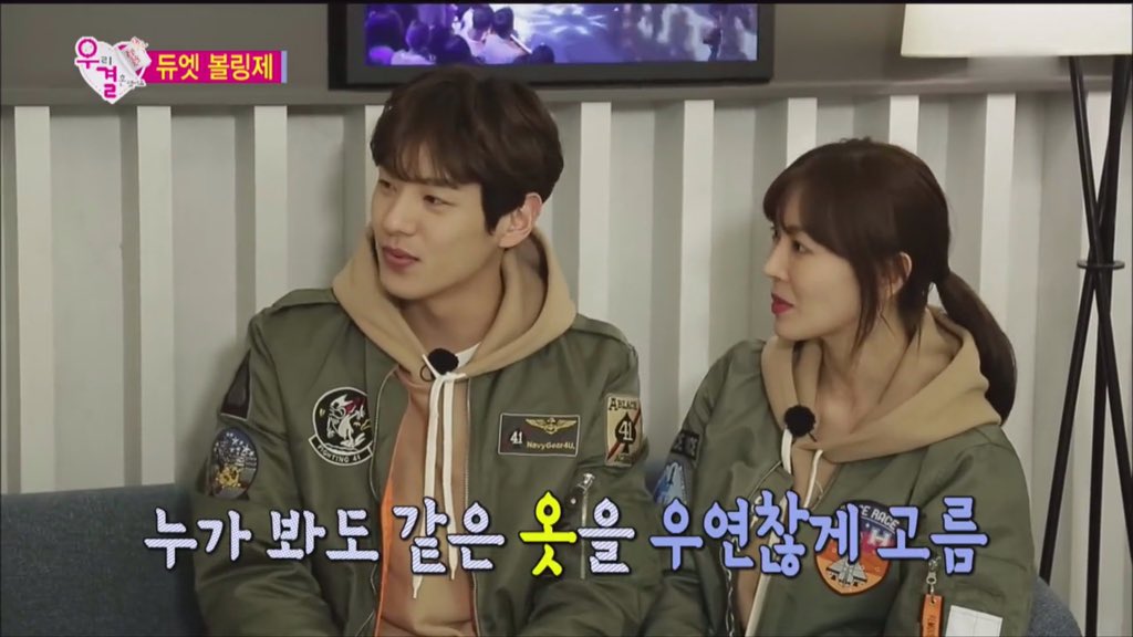 เป็นไงล่ะ คู่โซยอนเค้าใส่เสื้อคู่ อยากใส่เสื้อคู่ก็ไปซื้อนะ5555555555555555 #แจจอย #JaeJoy