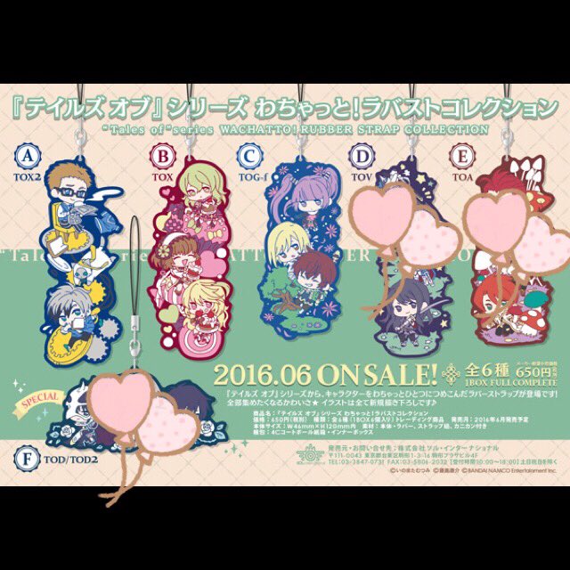テイルズオブシリーズのtwitterイラスト検索結果 古い順 テイルズオブシリーズのtwitterイラスト検索結果 古い順