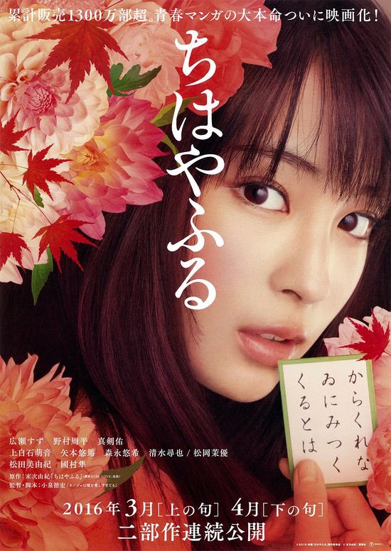 山下優奈 Japaneseclass Jp