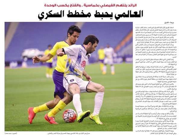 alShrqNews's tweet photo. العالمي يحبط مخطط السكري https://t.co/iLAzdV2puc #الشرق #السعودية #غرد_بصورة https://t.co/GCxviCCOVy