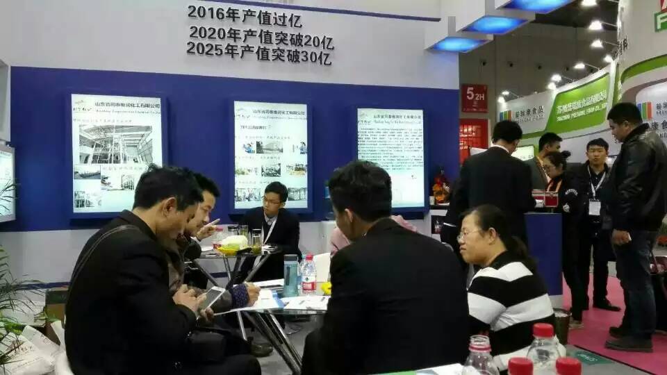 constance12051's tweet photo. Congratulations for the successful fair of TTChem for FIC Shanghai.
Thanks for all the customers to our booth https://t.co/nLs4ddleeE