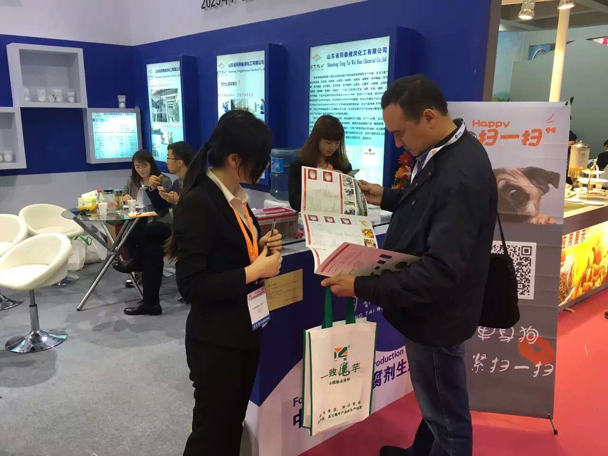 constance12051's tweet photo. Congratulations for the successful fair of TTChem for FIC Shanghai.
Thanks for all the customers to our booth https://t.co/nLs4ddleeE