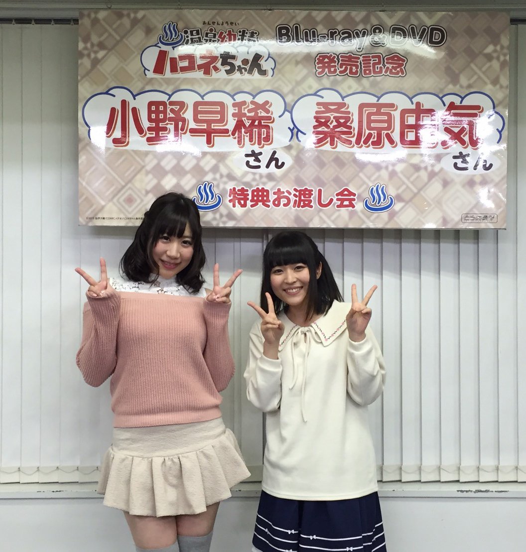 温泉幼精ハコネちゃんtvアニメ公式サイト Onsenyosei Twitter 温泉幼精ハコネちゃんtvアニメ公式サイト Onsenyosei Twitter
