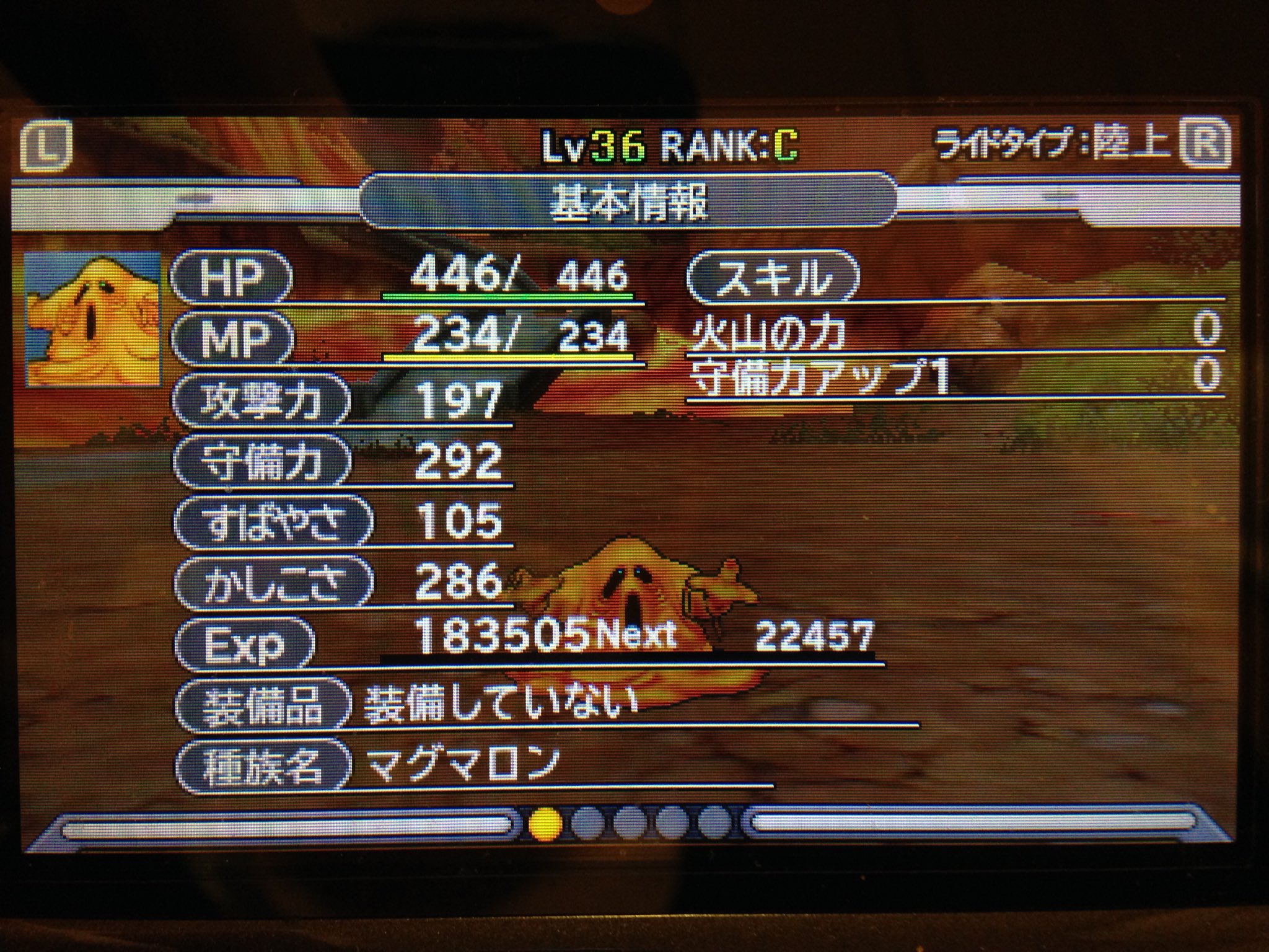 ユウ Dqmj3 You Dqmj3 Twitter