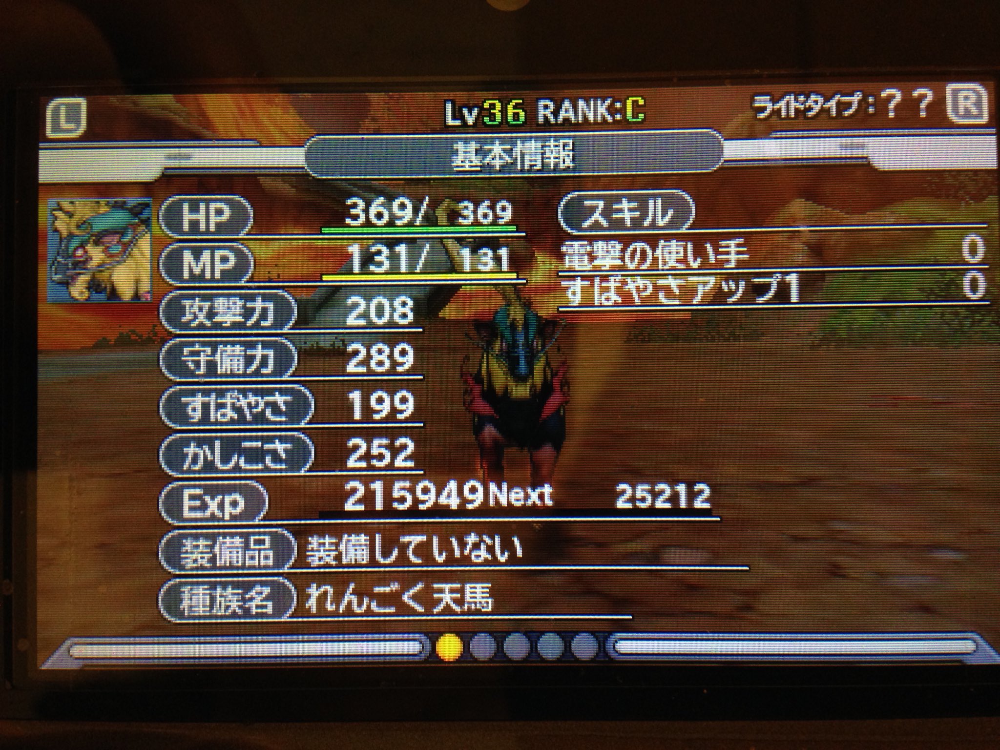 ユウ Dqmj3 You Dqmj3 Twitter