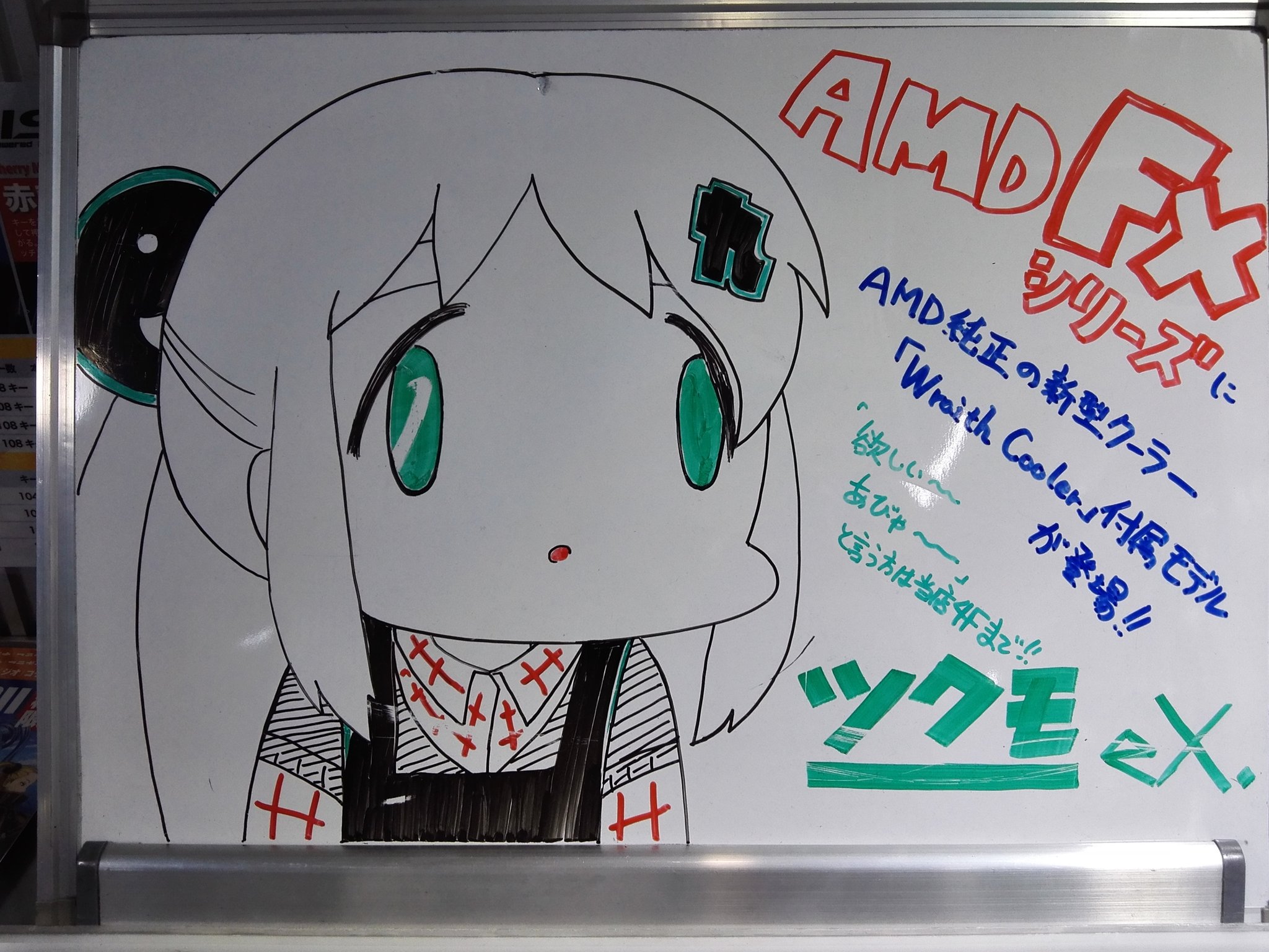おゐぱわ Tsukumo Ex ホワイトボード 表は ご愛読ありがとございましたホワイトボー担当の次回作にご期待下さい と 裏はfxで溶かし尽した表情のつくもたん ホワイトボード先生 卒業しちゃうの みたいな内容がちょっと不安w T Co Xaqeacdhtz