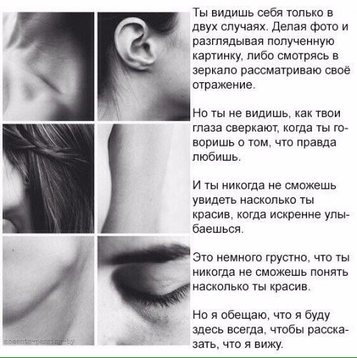Просто подумайте об этом.
