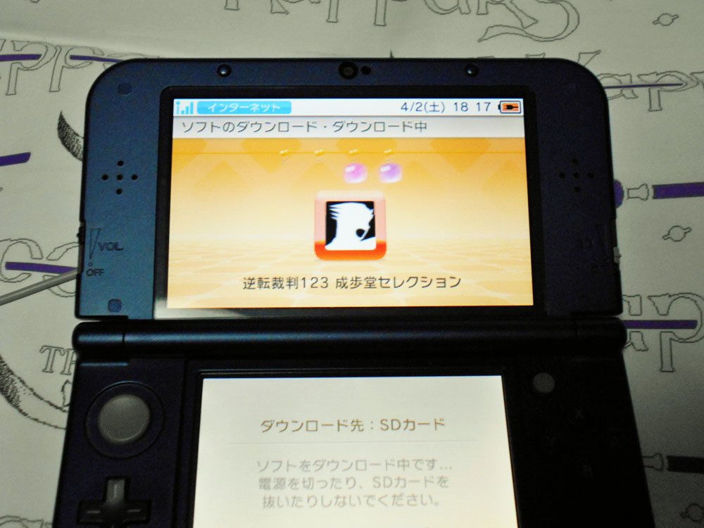 なりすけ 父入院中 逆転裁判のアニメを観ていたら欠落したbgm 追求 追いつめられて を聞きたくなって１２３を買ってしまったのだがこれも計算のうちかジョジョ T Co Uhf2ardcox
