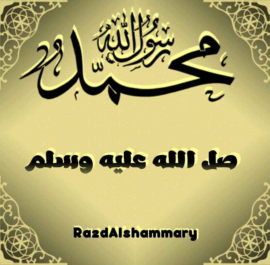 яαi∂ αℓѕнαммαяу tweet media