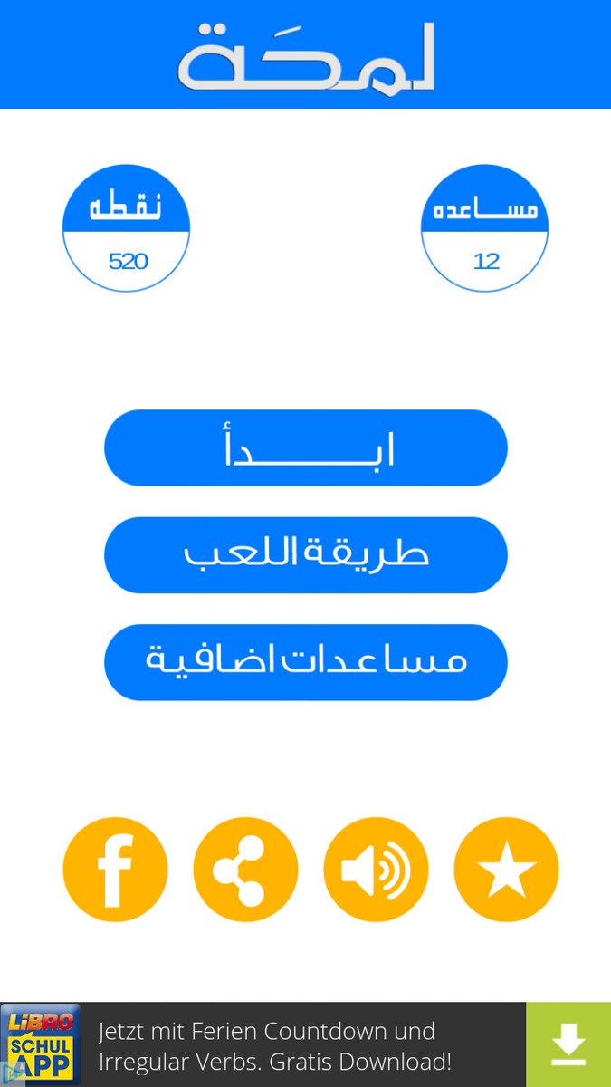 SmartDevApps tweet picture