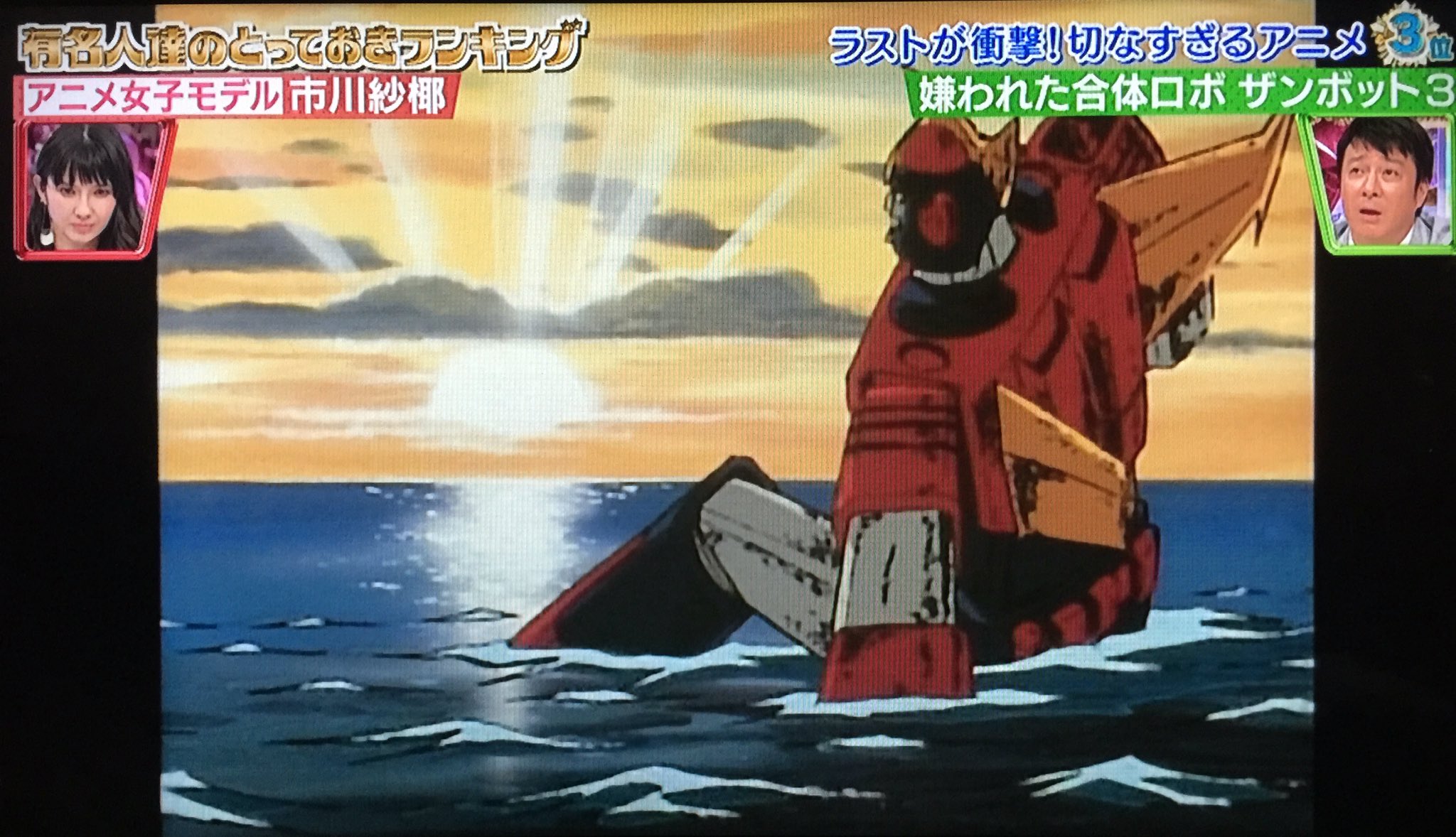 ろろ王国 テレビ 市川紗椰 が選んだ ラストが衝撃切なすぎる アニメ ランキング 3位 ザンボット3 2位 スクールデイズ 1位 イデオン T Co 2b34b5qk3u Twitter